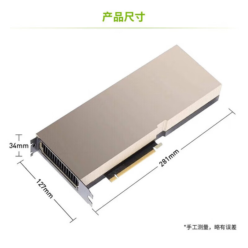 NVIDIA 141G PCIE high-performance artificial intelligence DeepSeek large model training deep learning professional GPU computing card industrial packaging