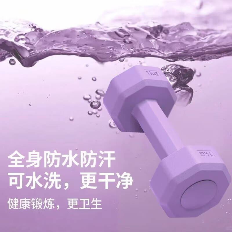 Environmentally friendly hexagonal small dumbbells for women, home fitness, hip training, arm training, home fitness equipment, apple green 2KG *2, total 4kg