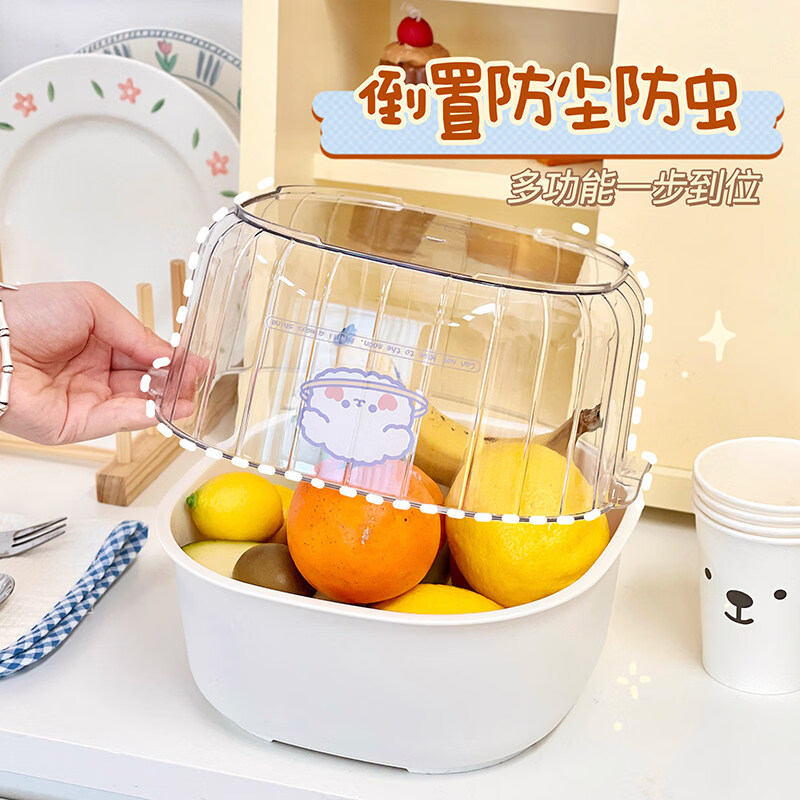 Shijanu's new double-layer drain basket kitchen fruit basin, white small size, food-grade PET material, suitable for washing fruits and vegetables_Send genuine