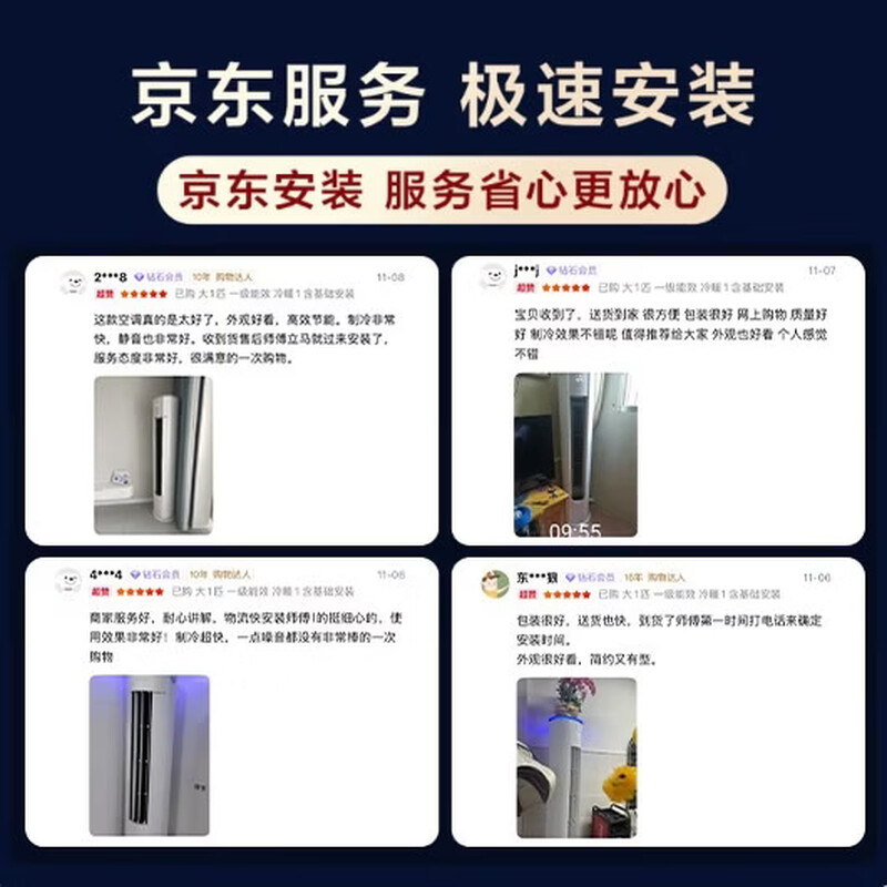 SANHUKOUSHIDI air conditioner 3 hp living room vertical cabinet machine new level of energy efficiency huge power saving air conditioning cabinet machine home air conditioner vertical cylindrical appliance subsidy first level energy efficiency large 3 hp variable frequency cooling and heating vertical cabinet type self-installation