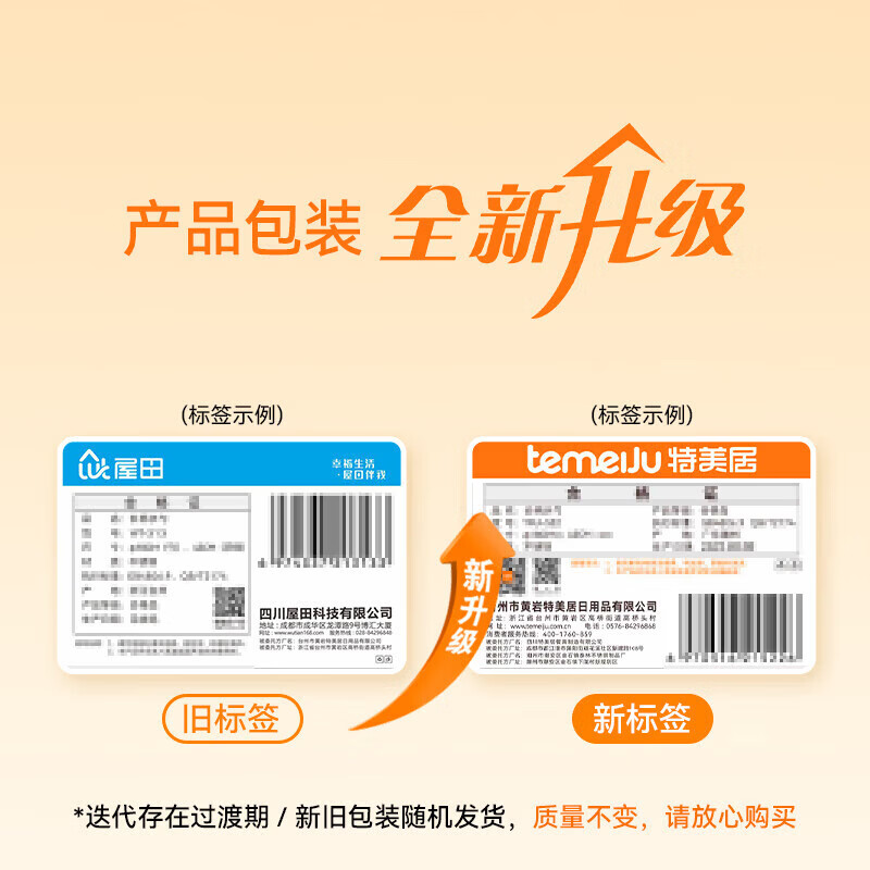 Temeiju vacuum bag thickened mesh vacuum food sealing bag plastic sealing bag food grade puncture-resistant vacuum packaging bag household commercial fresh-keeping bag 100 pieces 17*25cm