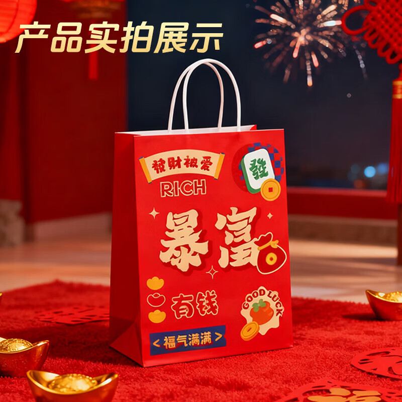 Tinghao Tote Bag 10 New Year Gift Bags Year of the Horse Gift Packaging Bag Kraft Paper Storage Bag Holiday Gift Bag