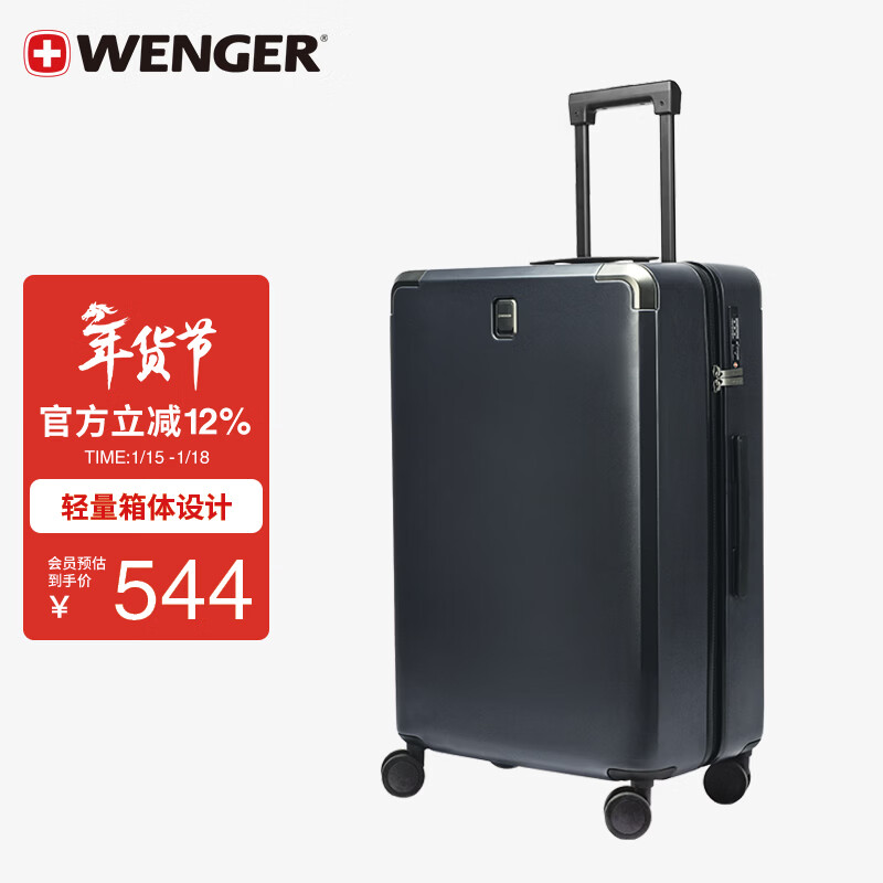 Weige suitcase 20-inch trolley case boarding case universal wheel business suitcase high-end gray