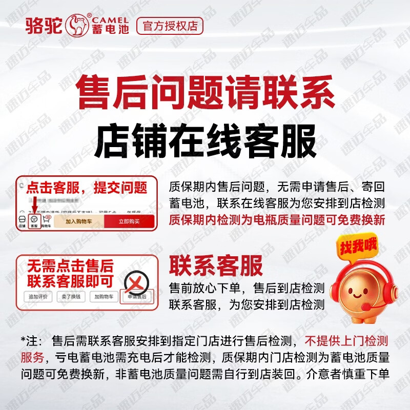 CAMEL battery 12V45AH suitable for Wuling Hongguang S Sylphy Tiida Qashqai Lingzhi M3 car battery 6-QW-45 trade-in for new home installation Wuling-Hongguang S/Hongguang S1/Hongguang S3/Hongguang V/Rongguang V