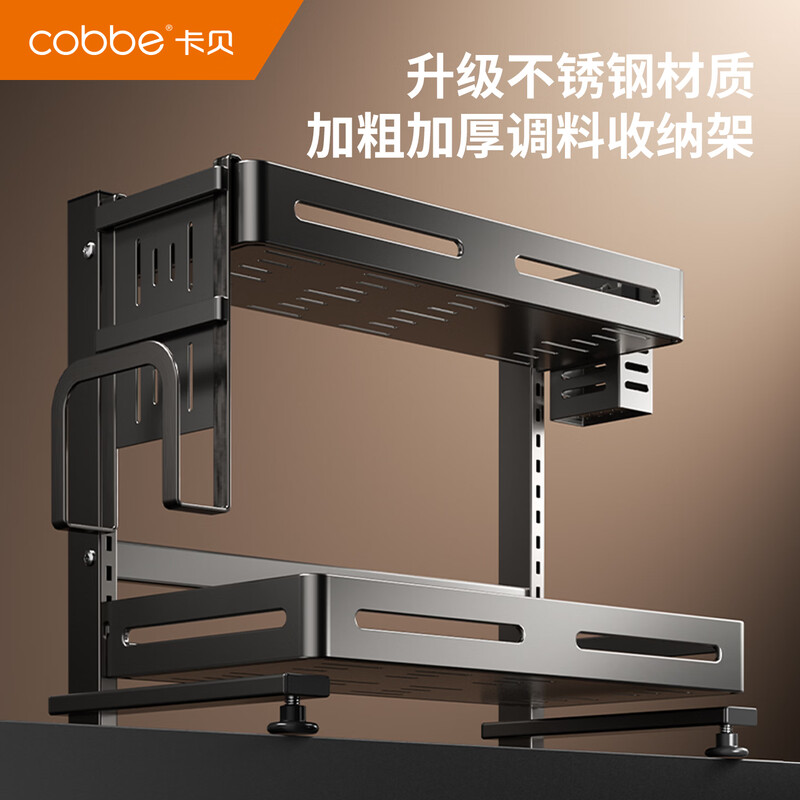Cobbe kitchen rack spice rack countertop kitchen utensil storage spice storage rack knife rack multi-functional rack double layer