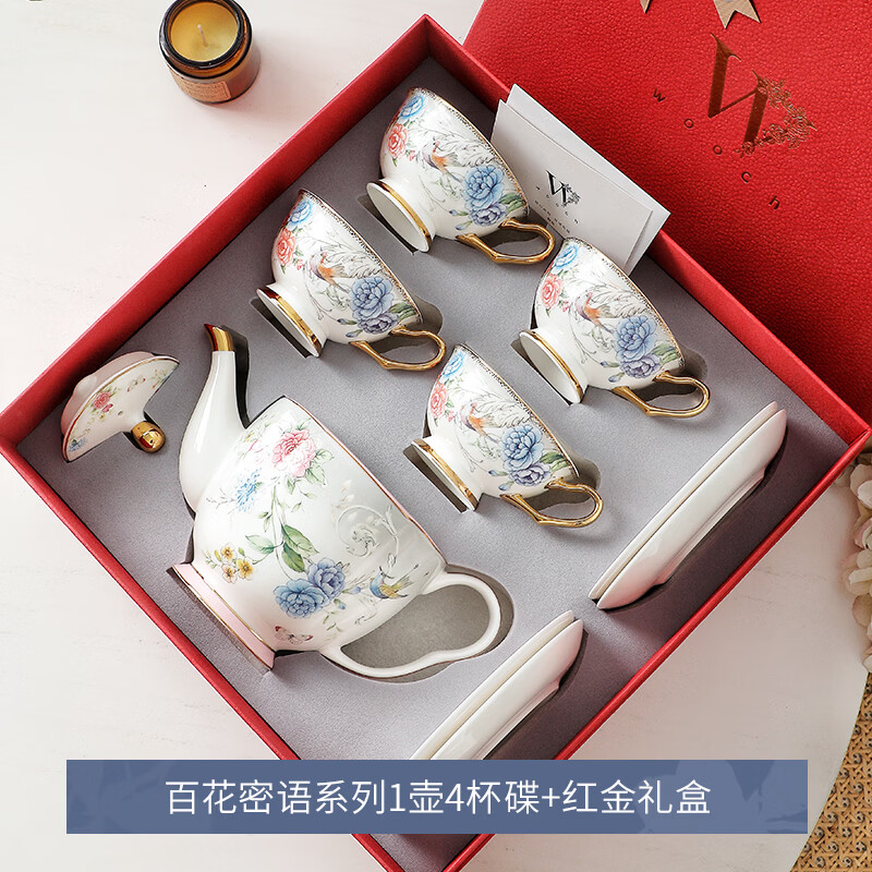 WOOCH coffee cup gift box, high-end and exquisite business gift, afternoon tea set, wedding, housewarming, birthday souvenir