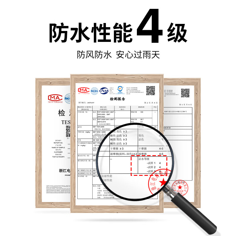 Baleno solid color jacket men's spring windproof waterproof wear-resistant jacket youth outdoor sports trend versatile top