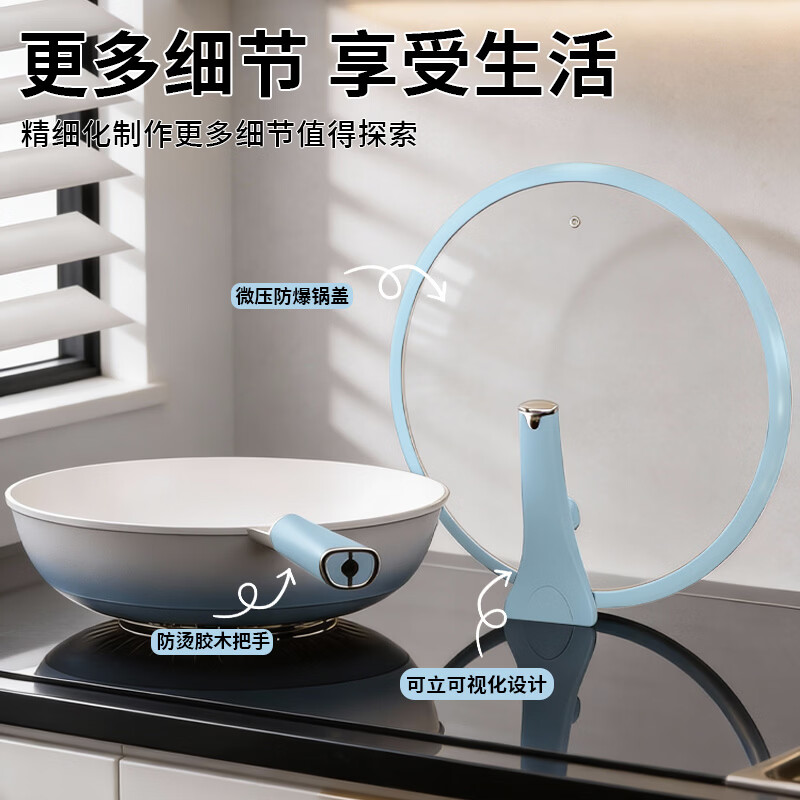 Orode ceramic 0 fluorine coating non-stick wok healthy fluorine-free coating containing titanium for frying and cooking non-stick pan 32CM