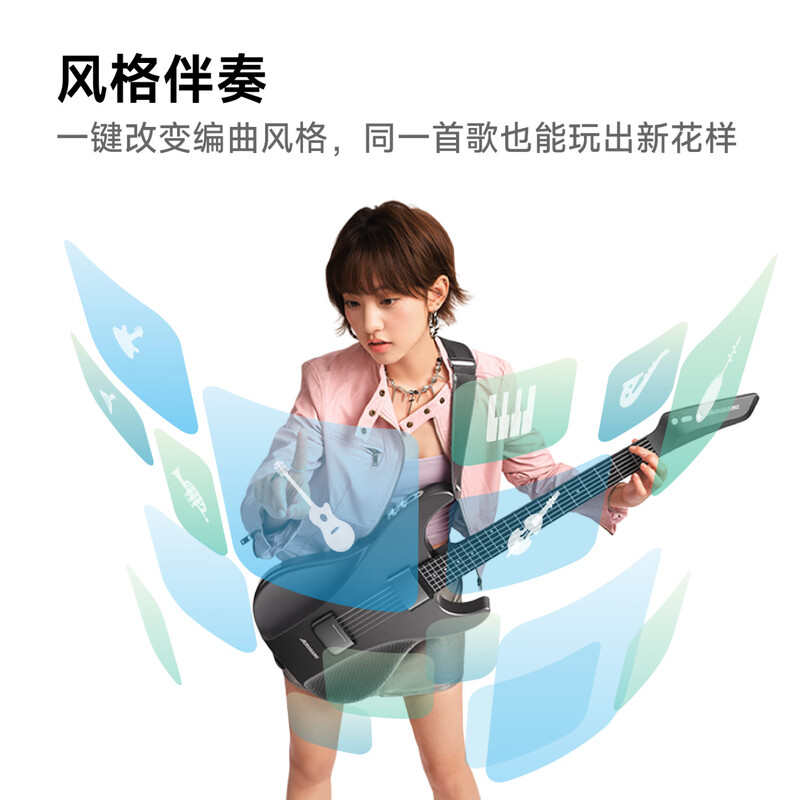 Aeroband air band hand-operated smart self-learning guitar automatic stringless electronic guitar new year gift for beginners white guitar + backpack + microphone (set version) official genuine | SF direct delivery