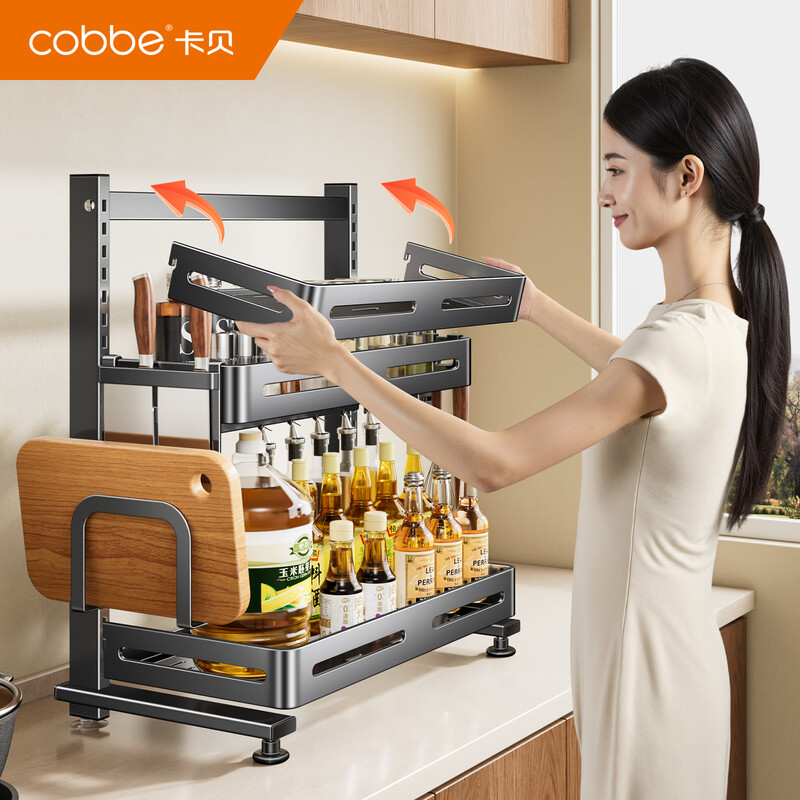 Cobbe kitchen rack spice rack countertop kitchen utensil storage spice storage rack knife rack multi-functional rack double layer