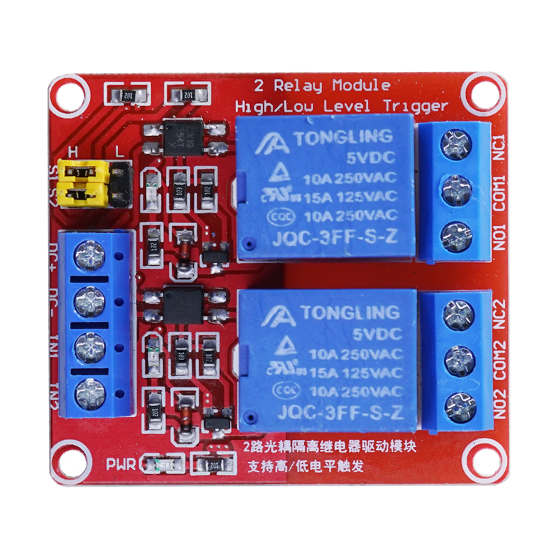 Throwing stones, with optocoupler relay module, 2-way relay, 5V working voltage, current resistance 10A, adjustable trigger level
