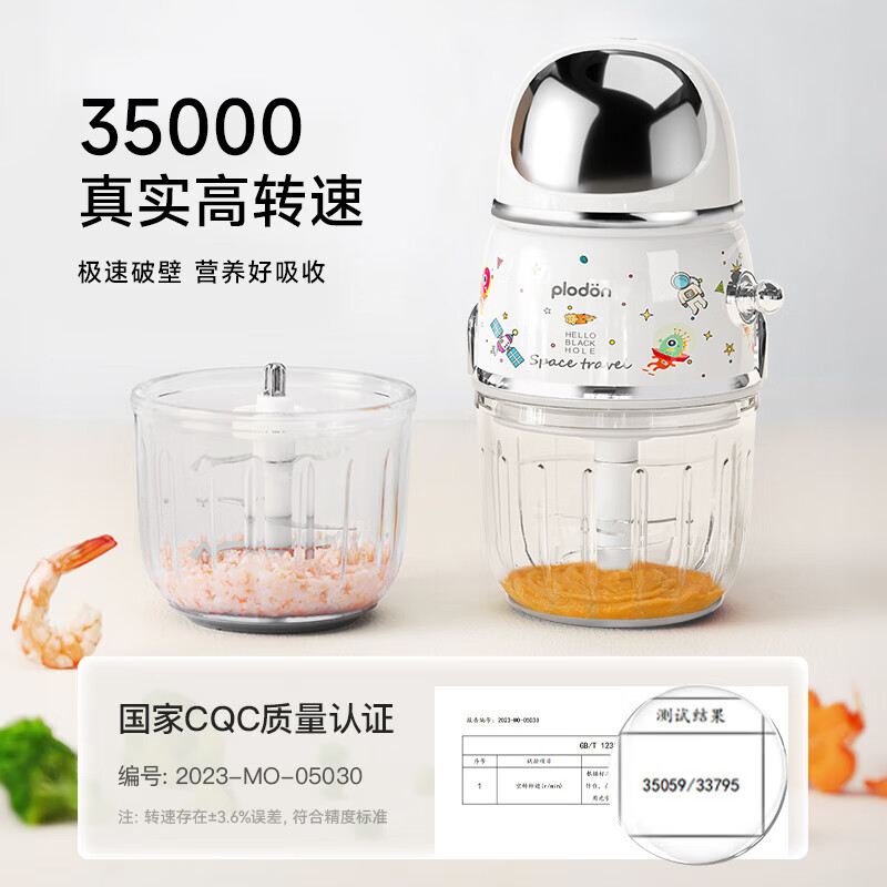 PLODON food supplement machine, mud machine, baby multi-function small food processor, double-cup raw and cooked dividing cups, multi-speed upgrade, titanium-plated 12-knife