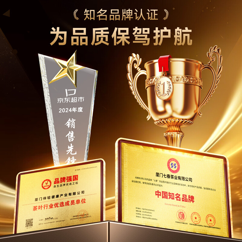 Qichun Dark Tea Anhua Dark Tea Black Brick Tea Aged Ripe Tea Hunan Fuzhuan Tea 2016 Chen Ration Tea Self-Drink 45g