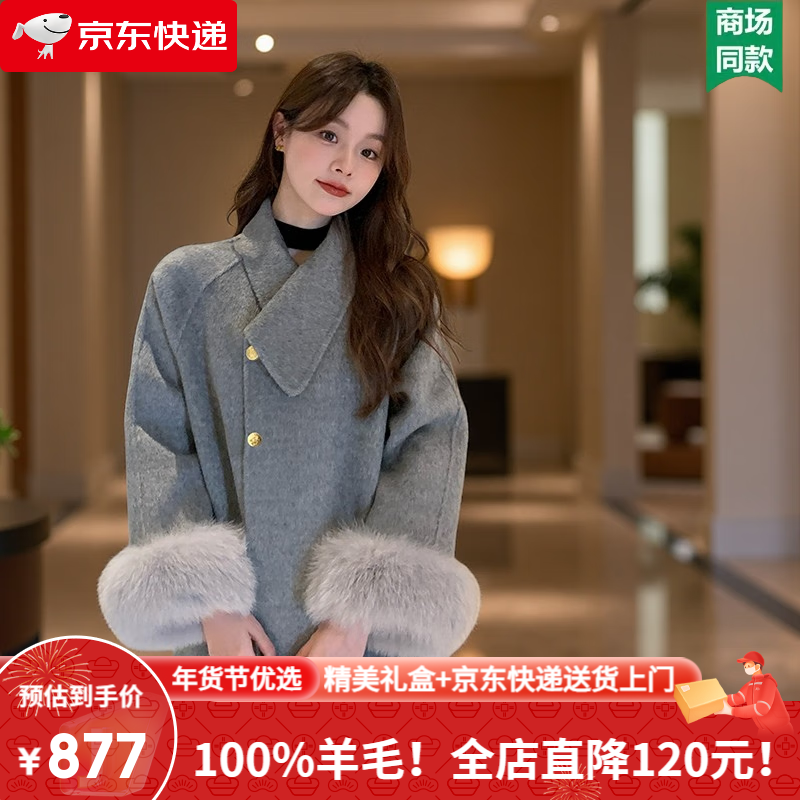 Creative girl CREATIVITY-GIRL white fox fur double-sided woolen woolen coat for women 2025 autumn and winter new style high-end lapel temperament coat white gift box packaging + JD door-to-door delivery XS suitable for under 105 pounds