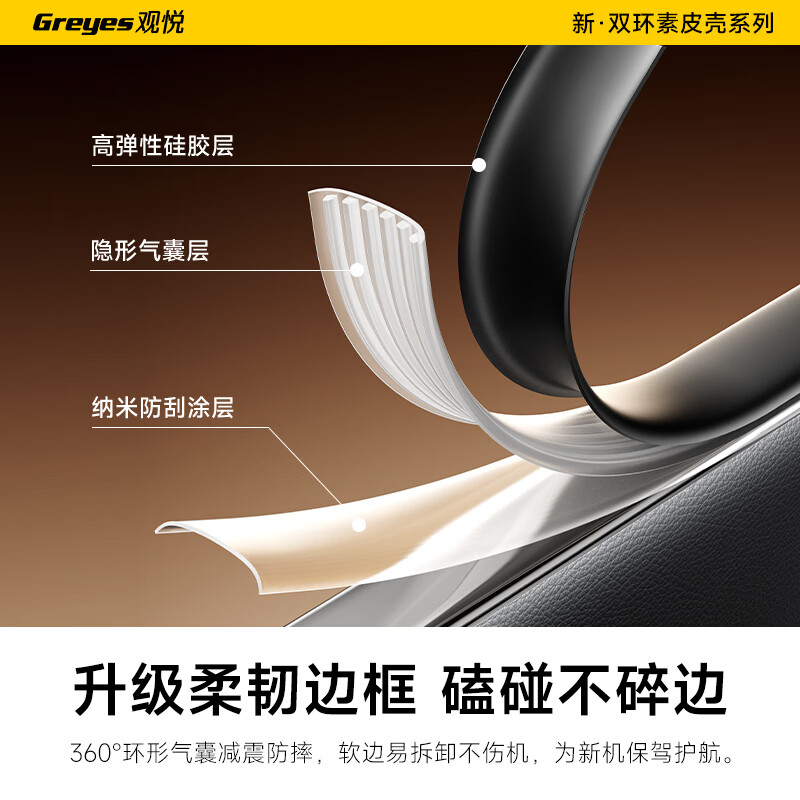 Guanyue Lens Precision Hole Full Cover丨Real Machine Dicyclohexine Leather Suitable for Huawei Mate80 Mobile Phone Case Mate80pro Protective Cover Ultra-Thin Genuine Leather Feel Protection Anti-fall Case