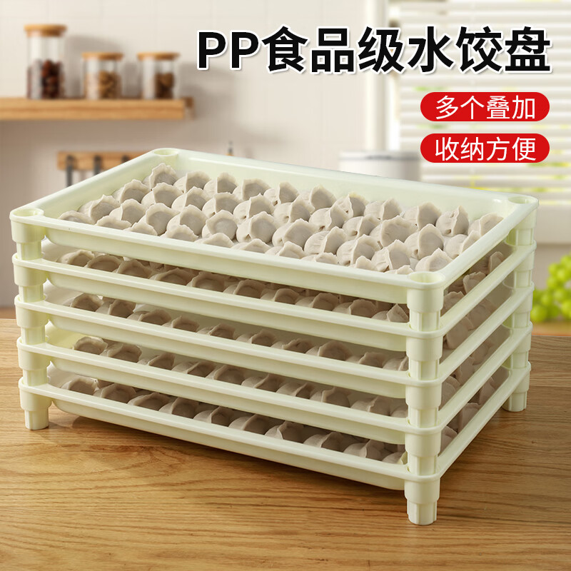 Rihe Sheng Tang dumpling storage box for refrigerator dumpling tray multi-layer dumpling quick-freezing box commercial special plate dumpling box 6 layers dumpling tray-5 layers