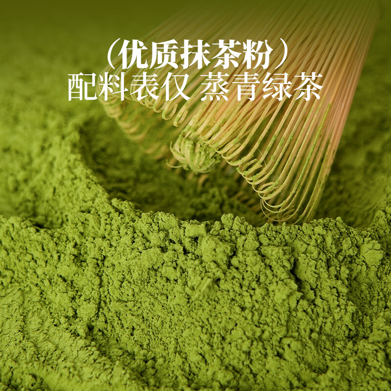 Schukoman Matcha Powder Edible Green Tea Powder Baking Ingredients Cake Decoration Cookies 100g