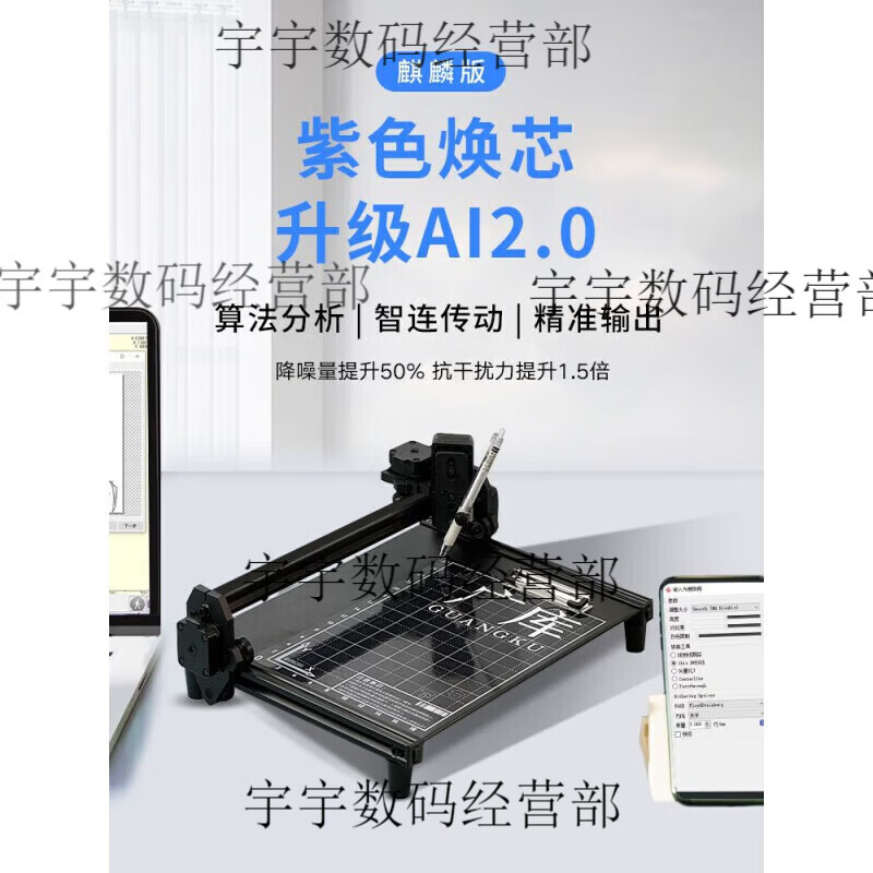 Guangku Guangku Intelligent writing robot, fully automatic typewriter, writing lesson plans, notes, filling in forms, handwriting printer, dual upright linear rail flyer H70, three intelligent controls, multi-function interconnection