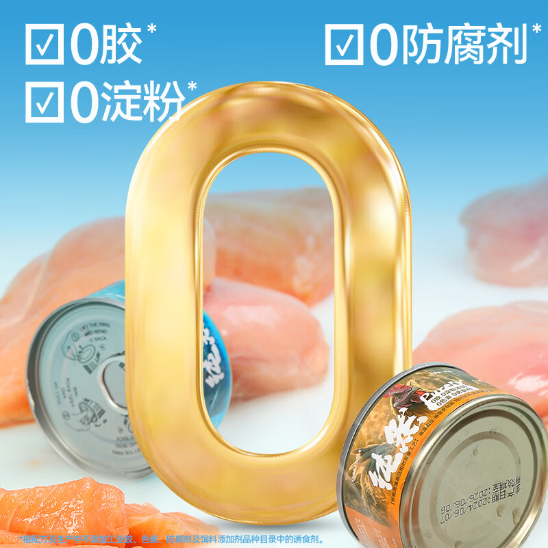 Lilang cat canned hydrating soup can cat soup bag kitten adult cat snacks pet food cat wet food 7 cans mixed flavor hydrating can 85g