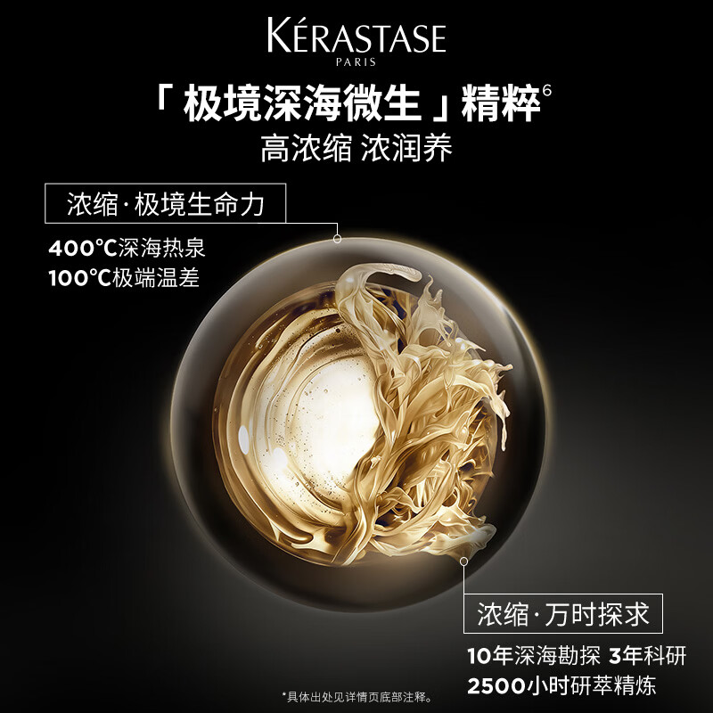 Kérastase Haiyuan Black Diamond Shampoo 250ml Nourishing, Strong, Moisturizing, Smooth, Clean and Smooth Birthday Gift