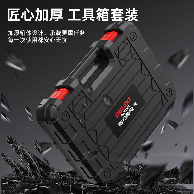 Delixi electrical household tool set home repair water and electricity tool box electrician woodworking combination complete set of tools 3