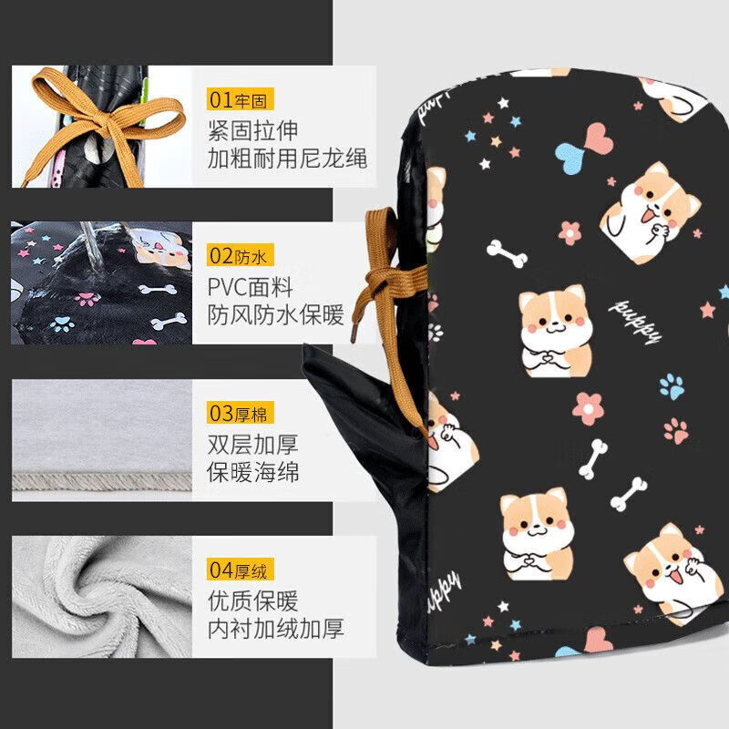 Electric vehicle winter gloves, motorcycle battery car cotton handlebar covers, waterproof, thickened and velvet, windproof, cold and warm protective gloves, dog black, thickened and velvet, one pair