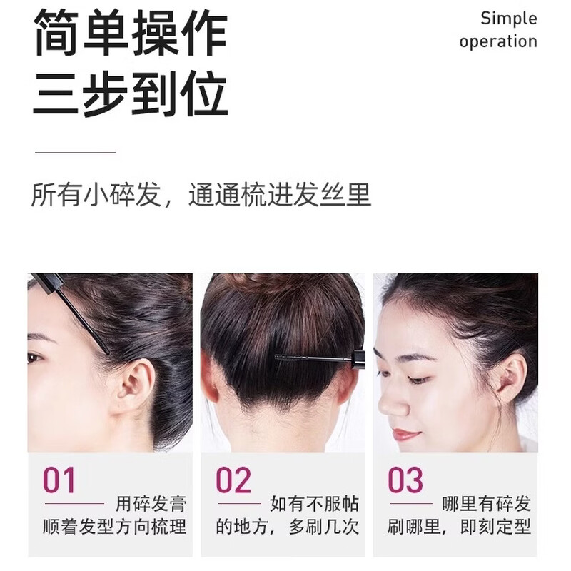 Udolian broken hair finishing cream artifact for girls and children styling liquid bangs anti-fried hair ladies hair gel comb no-wash 2 pack