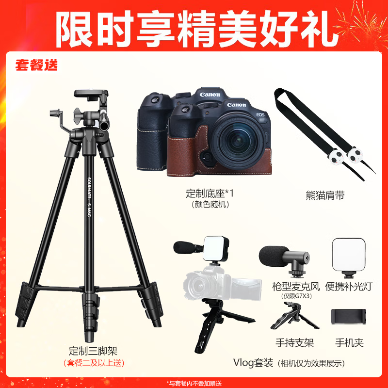 Canon G7X3 digital camera G series flagship digital camera student home use Internet celebrity camera Vlog video camera G7X Mark III black official standard Jingdong multi-warehouse delivery ~ fast next day delivery