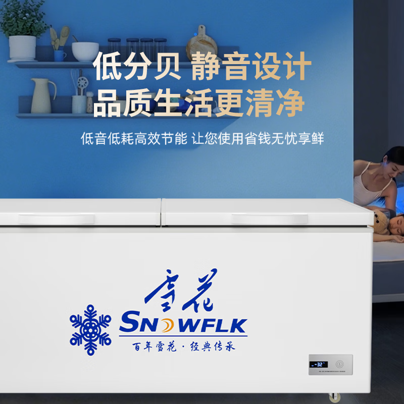 Snowflake Freezer Commercial Large Capacity Full Freezer Household Horizontal Refrigerator and Freezer Dual-purpose Single Temperature Dual Temperature Freezer Ice Cream Display Cabinet Quick Freezer 768 Single Temperature Ultra Digital Display Version | First Class Energy Efficiency | Frost Reduction 95%