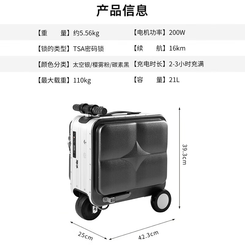 Walker Shop 2026 New Smart Electric Luggage Lightweight Traveling Cycling Can Boarding Suitcase Telescopic Rod Pulling Suitcase Inkstone Black 16 Inch Can Boarding