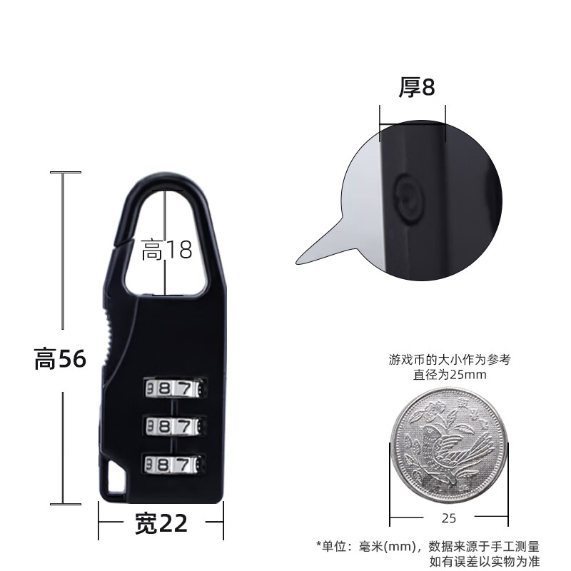 HOTUN mini combination lock padlock anti-theft suitcase backpack student dormitory school bag cabinet door backpack small waterproof black MG01-21H