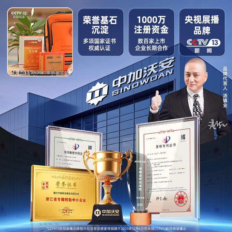 China and Canada Woan 2025 new national standard dry powder fire extinguisher 4kg national fire protection 3c certification household vehicle commercial dry powder type 4kg fire fighting equipment