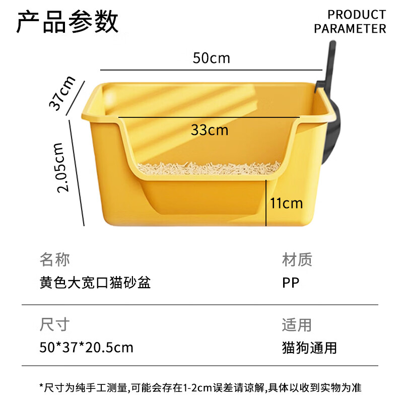 Cute star pet cat litter box semi-enclosed cat toilet anti-splash large wide mouth cat litter box cat poop box cat supplies