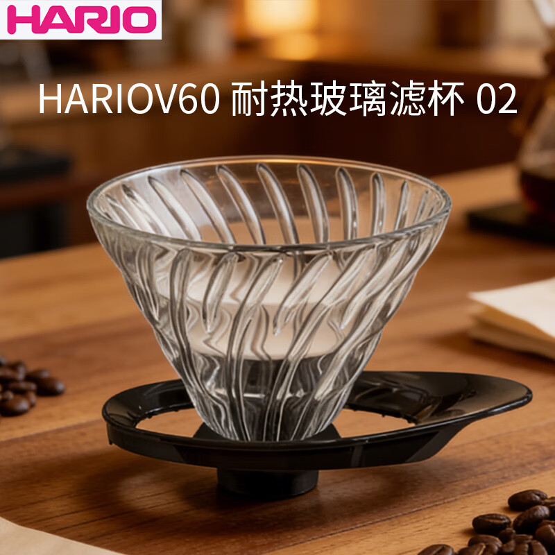HARIOV60 heat-resistant glass filter bowl 02