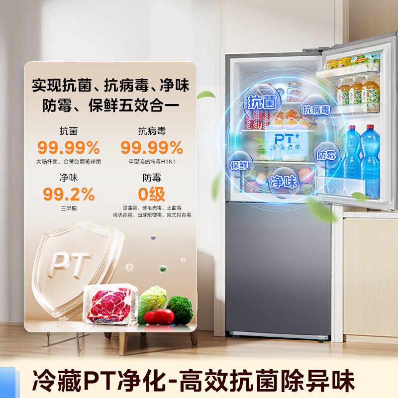 Midea 186 liter two-door two-door double-door dual-system energy-saving bass air-cooled frost-free mini ultra-thin small home rental refrigerator BCD-186WMA Xiehu Silver