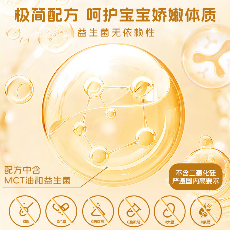 Dipro DINASITIS Anyoulitong 10ml children's nose-soothing probiotics live bacteria imported from Italy Anyoulitong probiotics 10ml*1 box