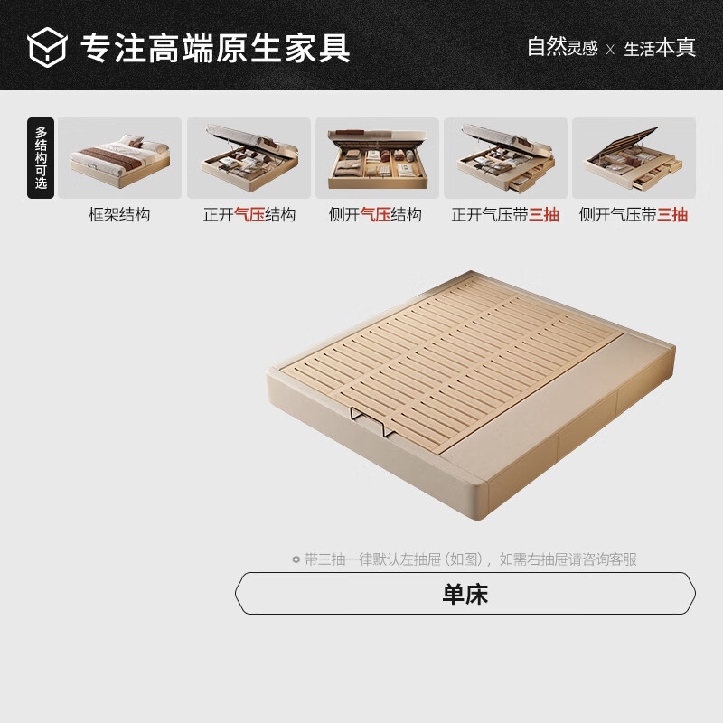 Yiluo minimalist no bedside suspended box bed Italian modern simple small apartment storage suspended bed internet celebrity leather bed beech frame bed air pressure with three pumps 1800mm*2000mm