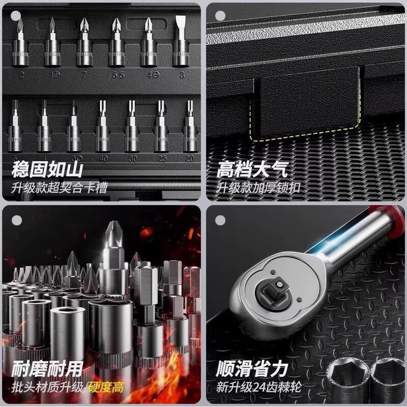 46-piece set of inner hex socket tool set Xiaofei 1/4 quick ratchet wrench set household tool box auto repair tool set 10-piece set