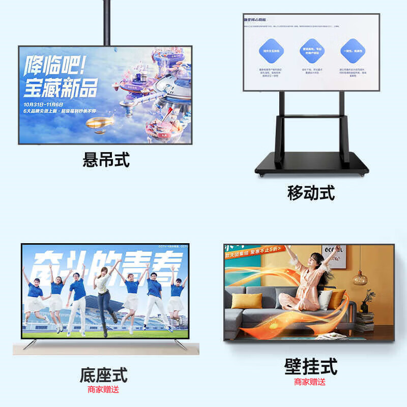 HUIWEI 40% national subsidy smart screen 8K ultra-clear LCD TV explosion-proof screen blue light remote control voice mobile phone projection display living room home eye protection smart network 65 inches length 112*height 65CM smart flagship version door-to-door delivery + 10 years free replacement