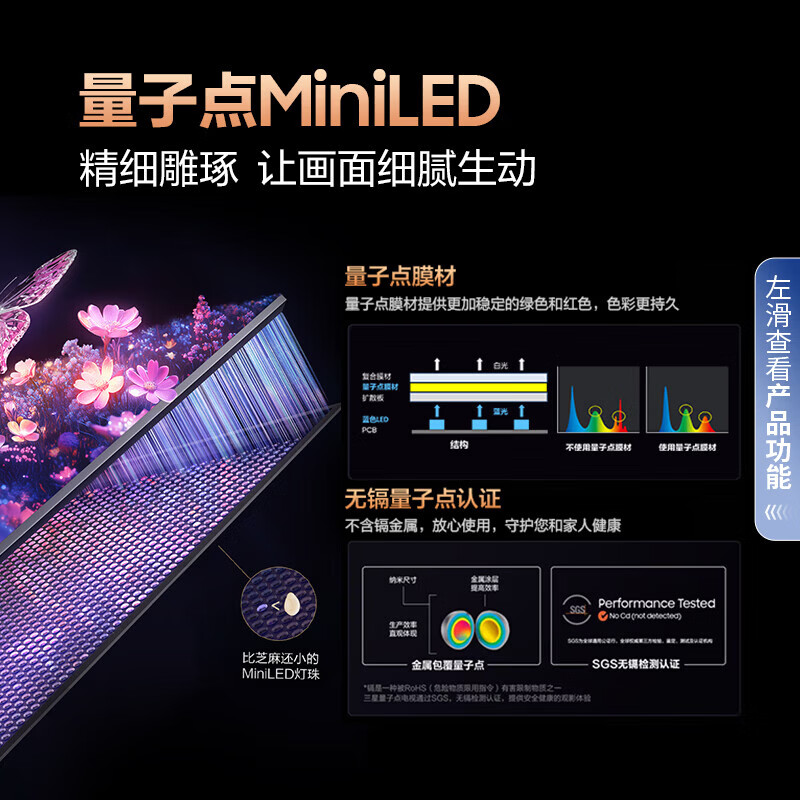 SAMSUNG QA65QN70FAJXXZ 65-inch home aesthetic art TV 4K QLED quantum dot matrix technology ethereal and slim design