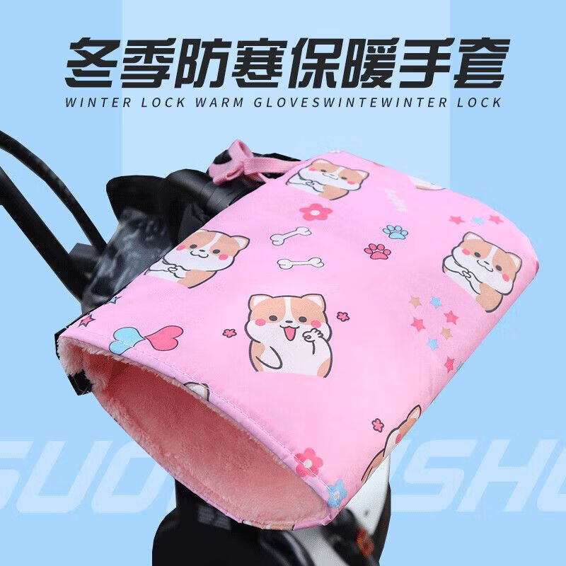 Electric vehicle winter gloves, motorcycle battery car cotton handlebar covers, waterproof, thickened and velvet, windproof, cold and warm protective gloves, dog black, thickened and velvet, one pair