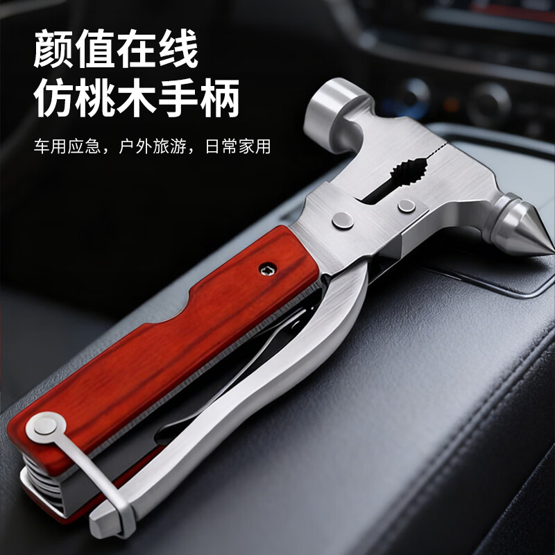 Fengshang car window breaker multi-functional safety hammer 16-in-1 car and home dual-purpose fire emergency escape hammer with cutter