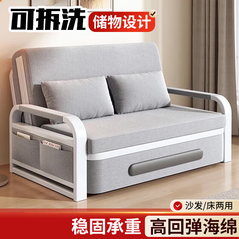 Folding sofa bed dual-purpose multi-functional small apartment folding dual-purpose telescopic bed pull-out living room storage simple sofa white frame light gray cotton and linen 1.5m storage +5cm sponge +2cm coconut palm