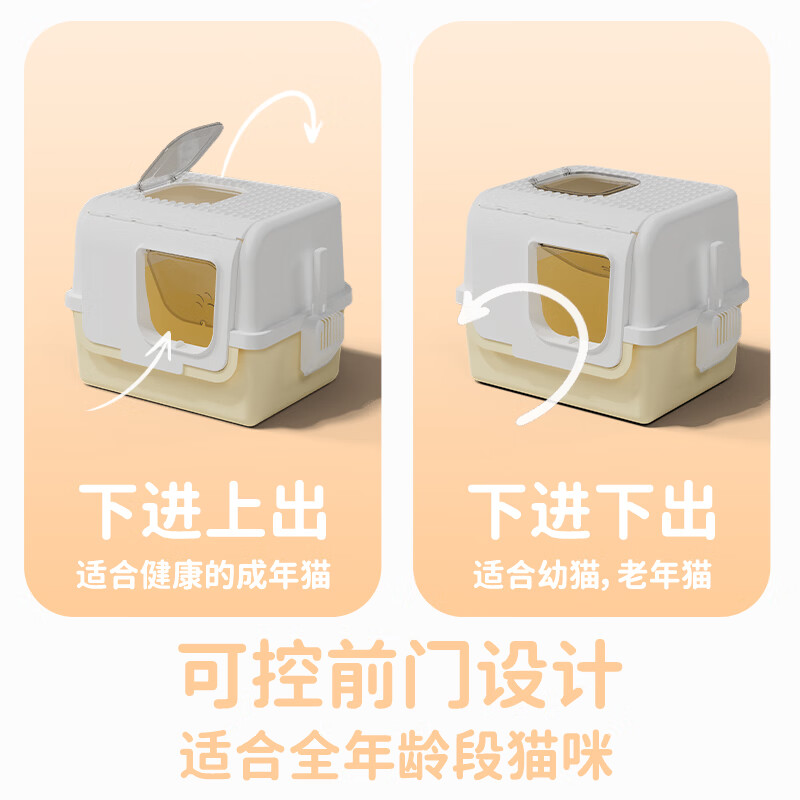 Leyoupai extra-large cat litter box fully enclosed flip-up anti-splash kitten cat litter box cat litter box cat litter box cat toilet milk yellow