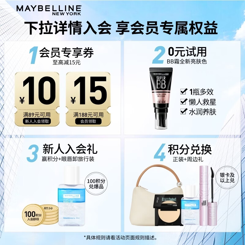 Maybelline FITME Small Square Powder Matte Loose Powder Set Makeup Touch-up Oil Control 120 Natural Skin Color New Year's Gift for Women