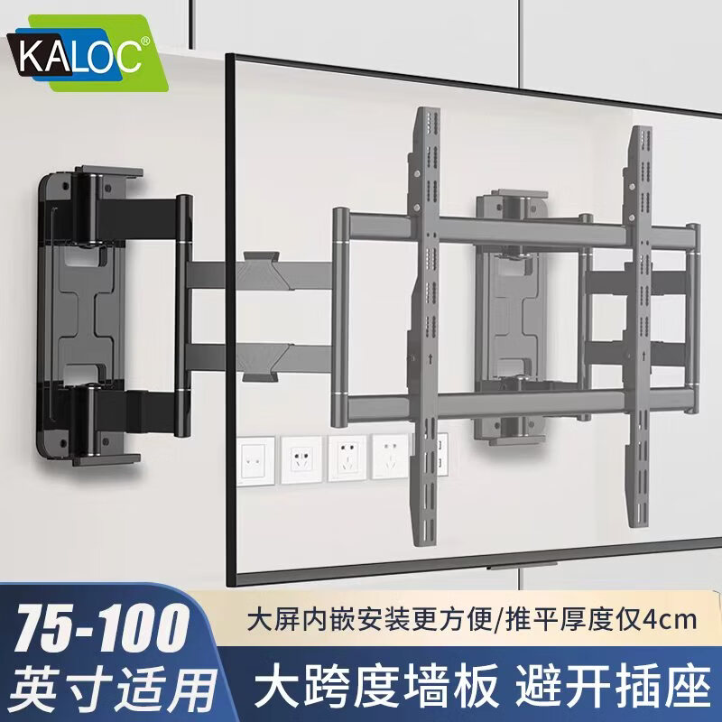 KALOCTS100Max TV rack Kalochi TS90 telescopic TV stand telescopic rotating TV bracket suitable for wall mounting embedded suitable for TCL Hisense Skyworth 75-100 universal TS100Max supports 75-100 inch TV