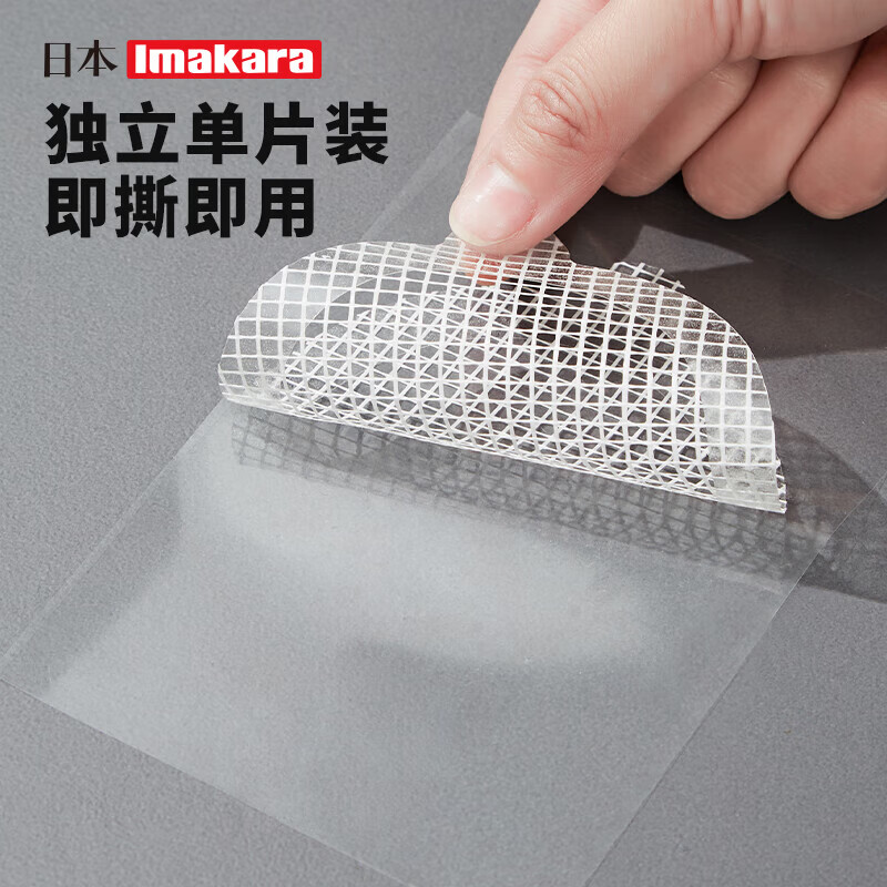 Imakara Japanese bathroom toilet sewer floor drain stickers for washing dishes and vegetables, kitchen sink and sink filter, insect-proof and odor-proof, upgraded round shape, 10 pieces, good viscosity, no glue left