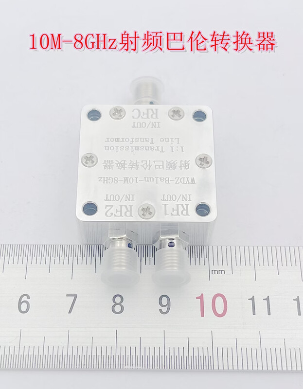 10M-8GHz RF balun transformer clock sine square wave single-ended to differential differential to single-ended