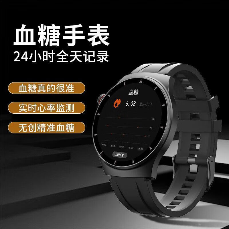 German smart watch Huawei suitable for nfc payment function blood sugar watch measures blood sugar blood pressure uric acid blood oxygen sports all-in-one machine black silver disk unisex jet black accurate uric acid blood sugar blood sugar blood pressure three high test