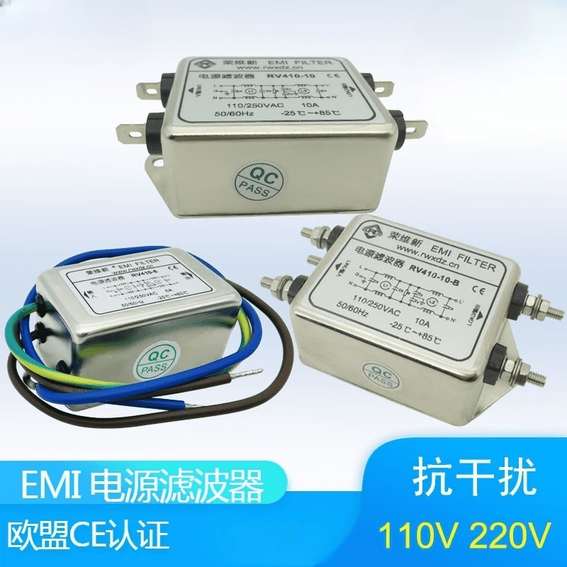 AC single-phase double-section EMC/EMI power filter 220V anti-interference RV410-1A3A6A10A15A20A 1A lead type_RV410-1